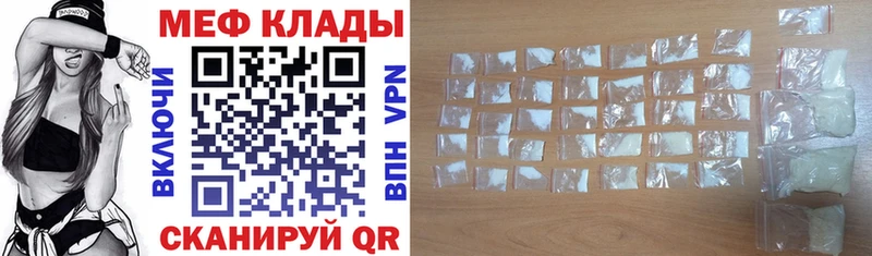 Купить закладку Марихуана  COCAIN  Альфа ПВП  Мефедрон  ГАШИШ  Саратов