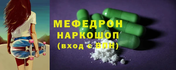 mdma Нягань